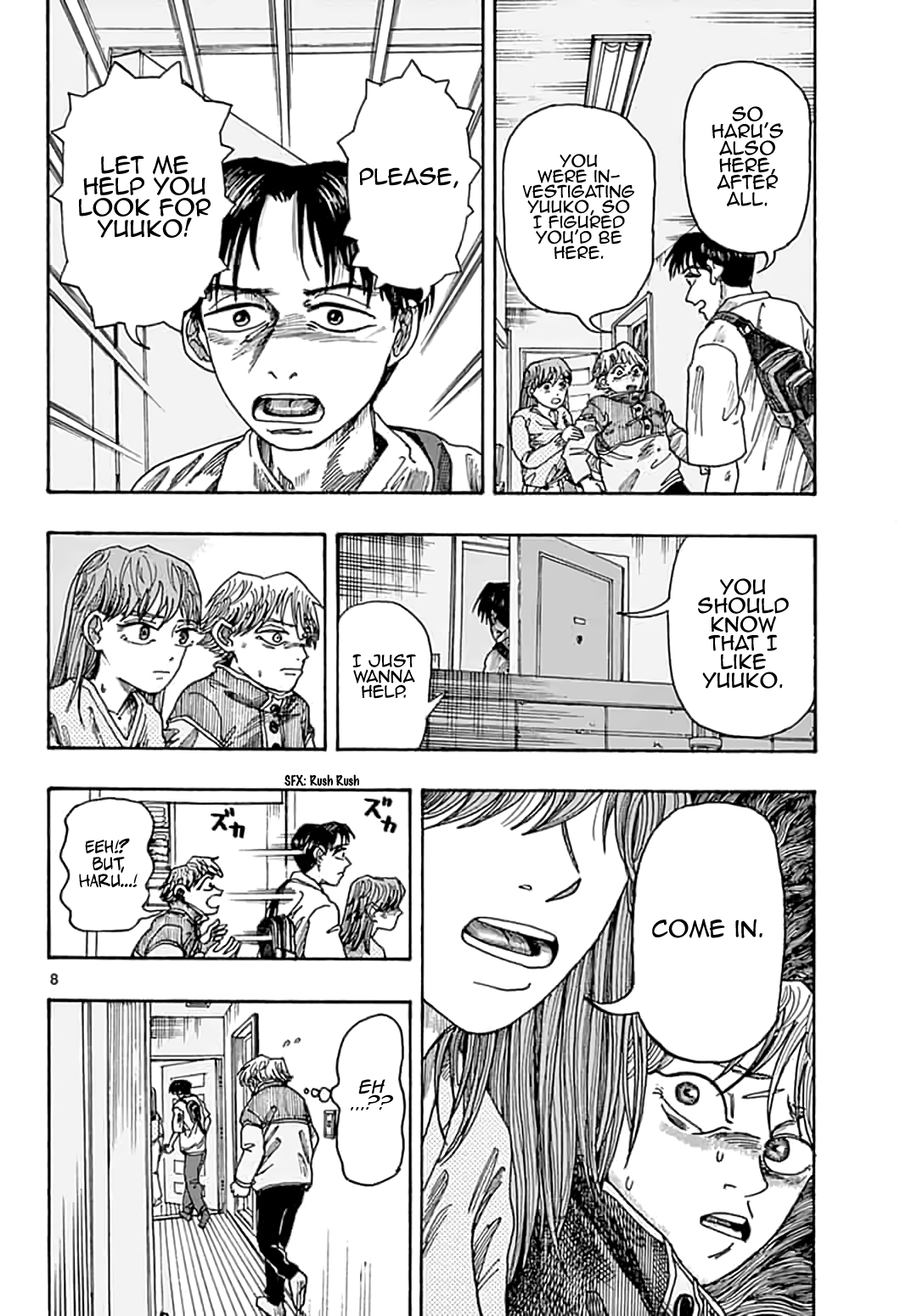 House of Holes Always Here 第8页