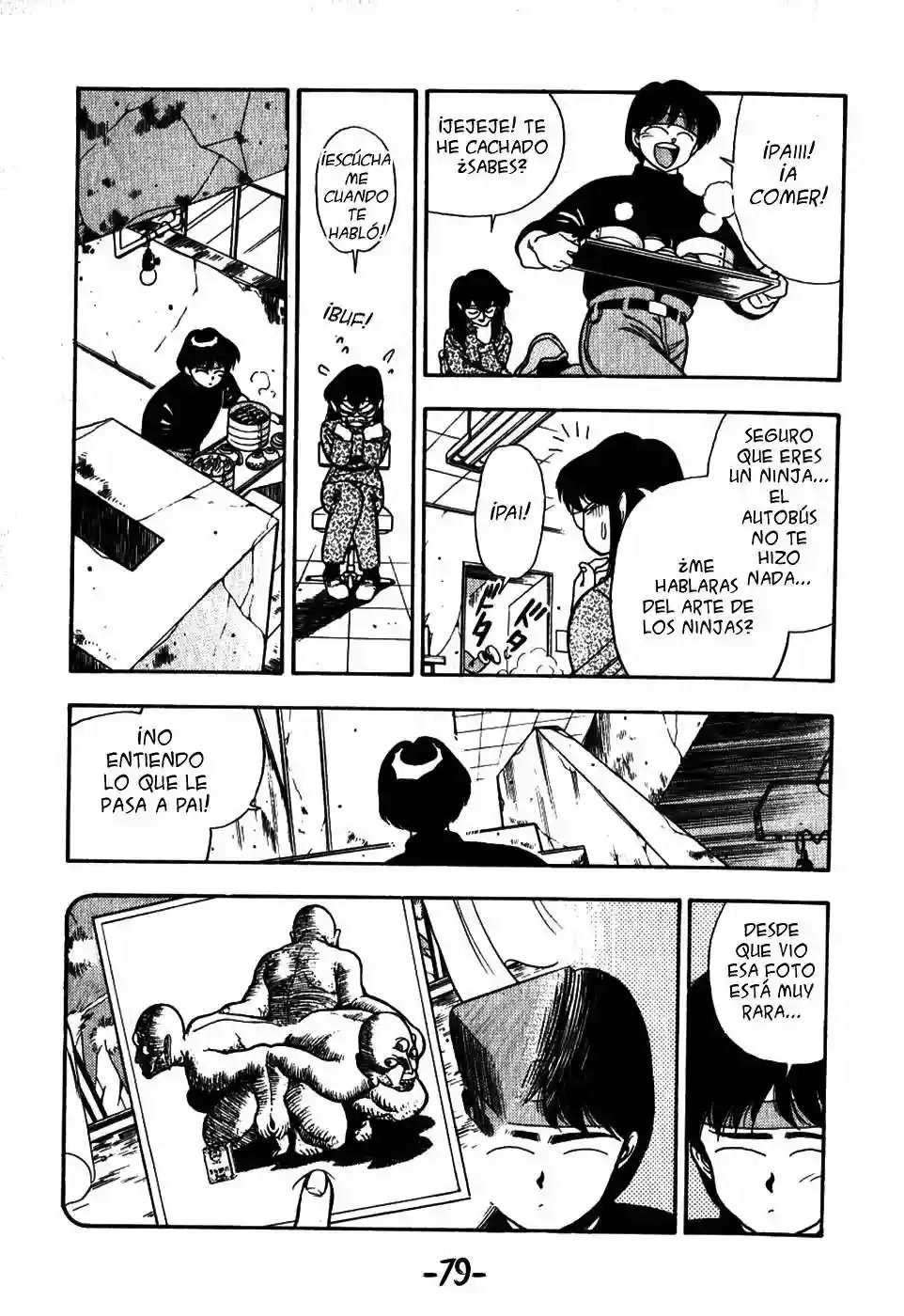 3×3 EYES El Laberinto del Demonio de los Tres Ojos I 第12页