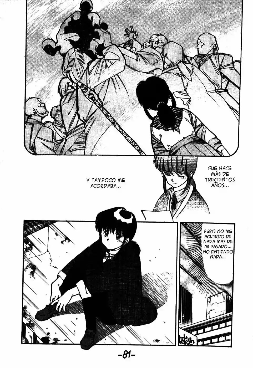 3×3 EYES El Laberinto del Demonio de los Tres Ojos I 第14页
