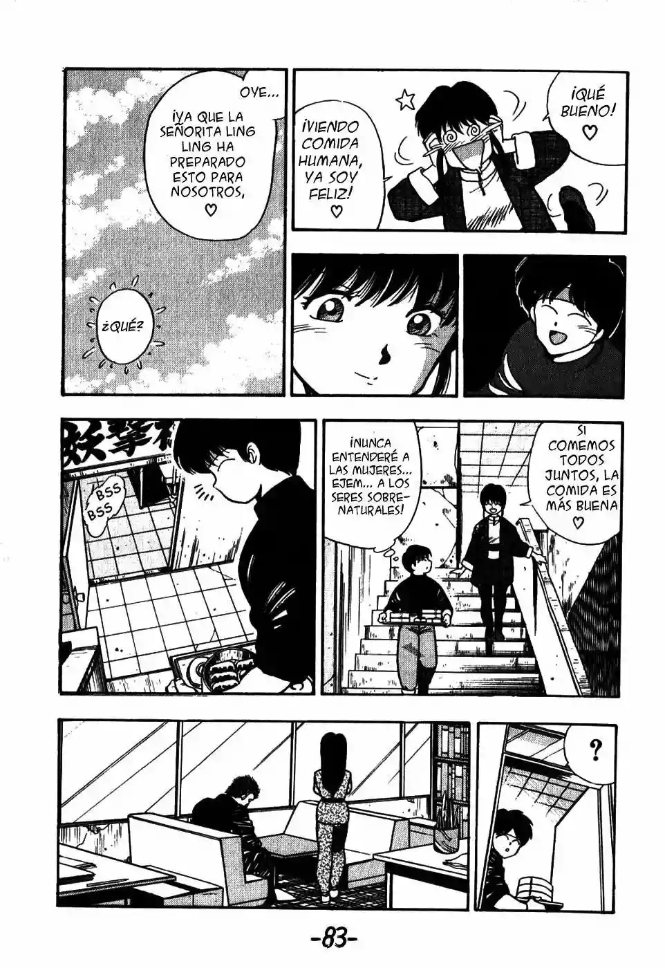 3×3 EYES El Laberinto del Demonio de los Tres Ojos I 第16页