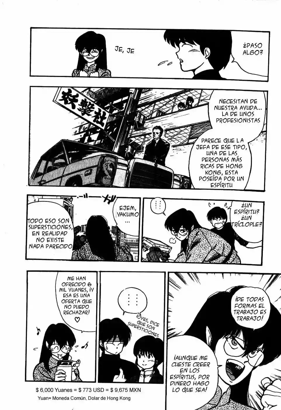 3×3 EYES El Laberinto del Demonio de los Tres Ojos I 第18页