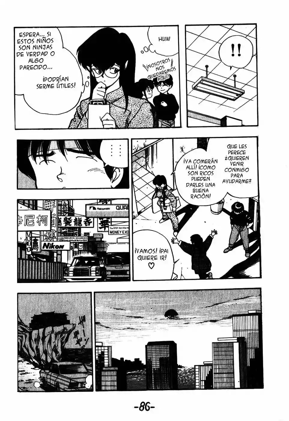 3×3 EYES El Laberinto del Demonio de los Tres Ojos I 第19页