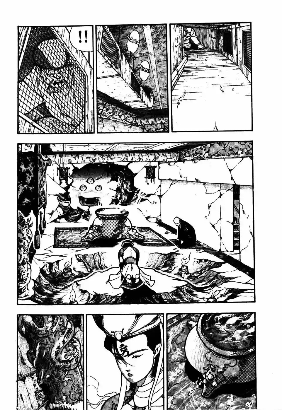 3×3 EYES El Laberinto del Demonio de los Tres Ojos I 第3页
