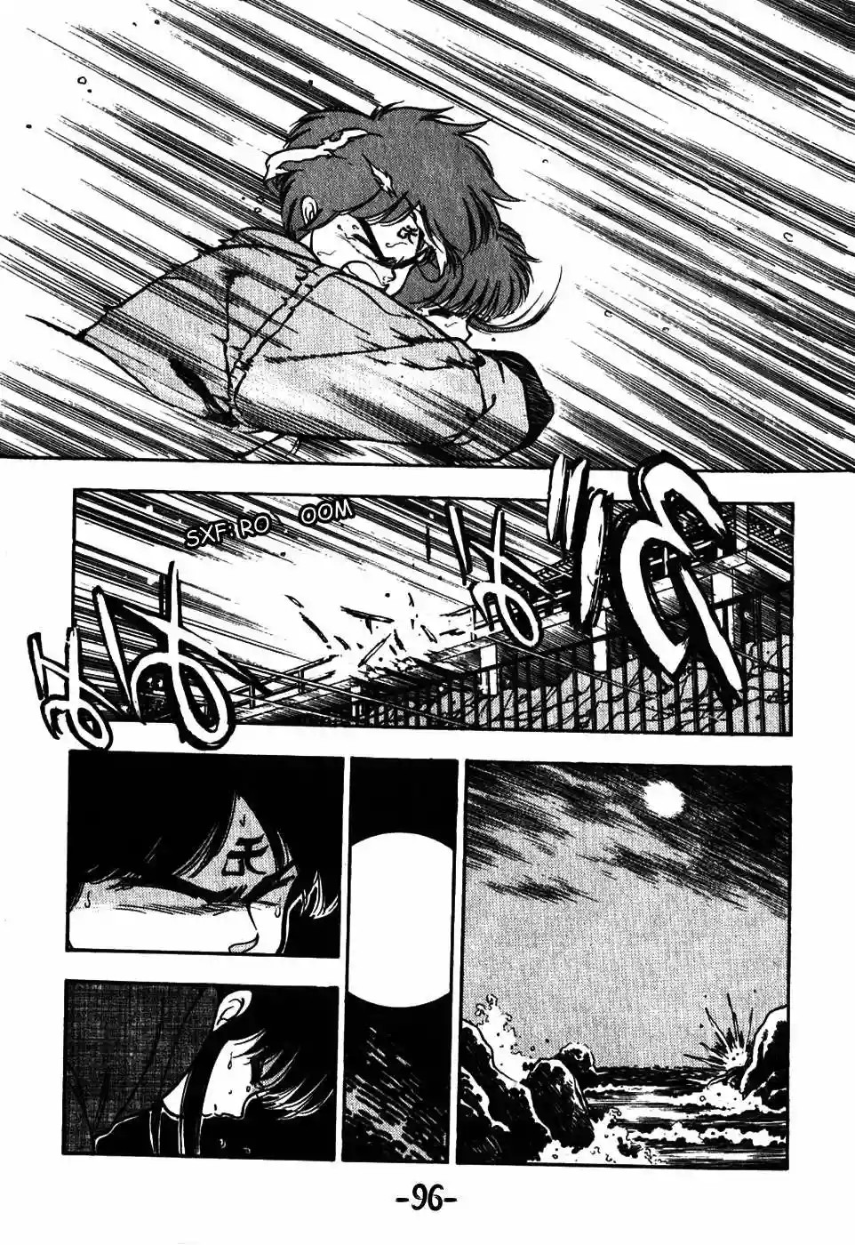 3×3 EYES El Laberinto del Demonio de los Tres Ojos I 第29页