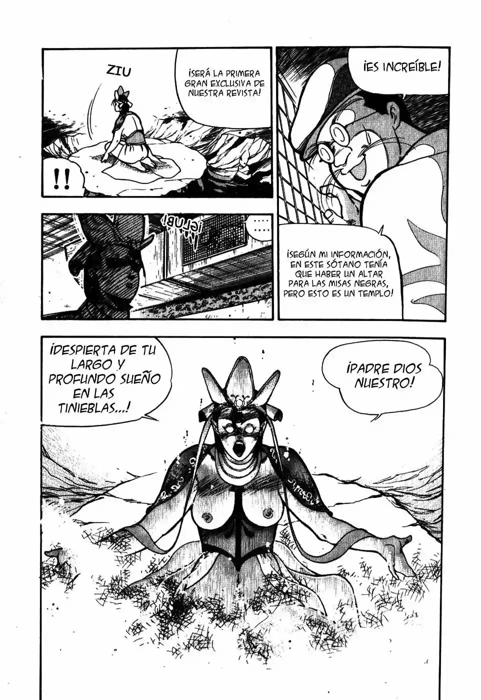 3×3 EYES El Laberinto del Demonio de los Tres Ojos I 第4页