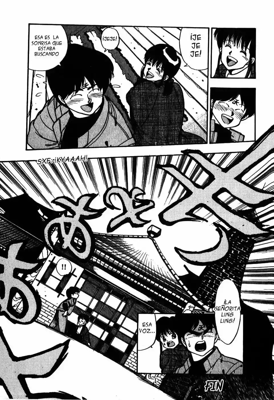 3×3 EYES El Laberinto del Demonio de los Tres Ojos I 第31页