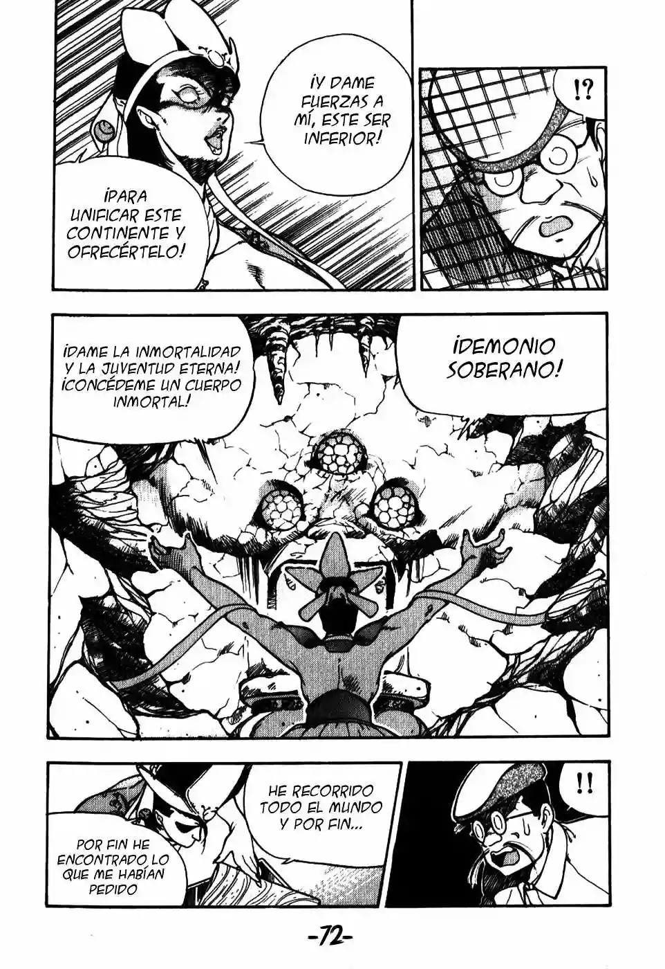 3×3 EYES El Laberinto del Demonio de los Tres Ojos I 第5页