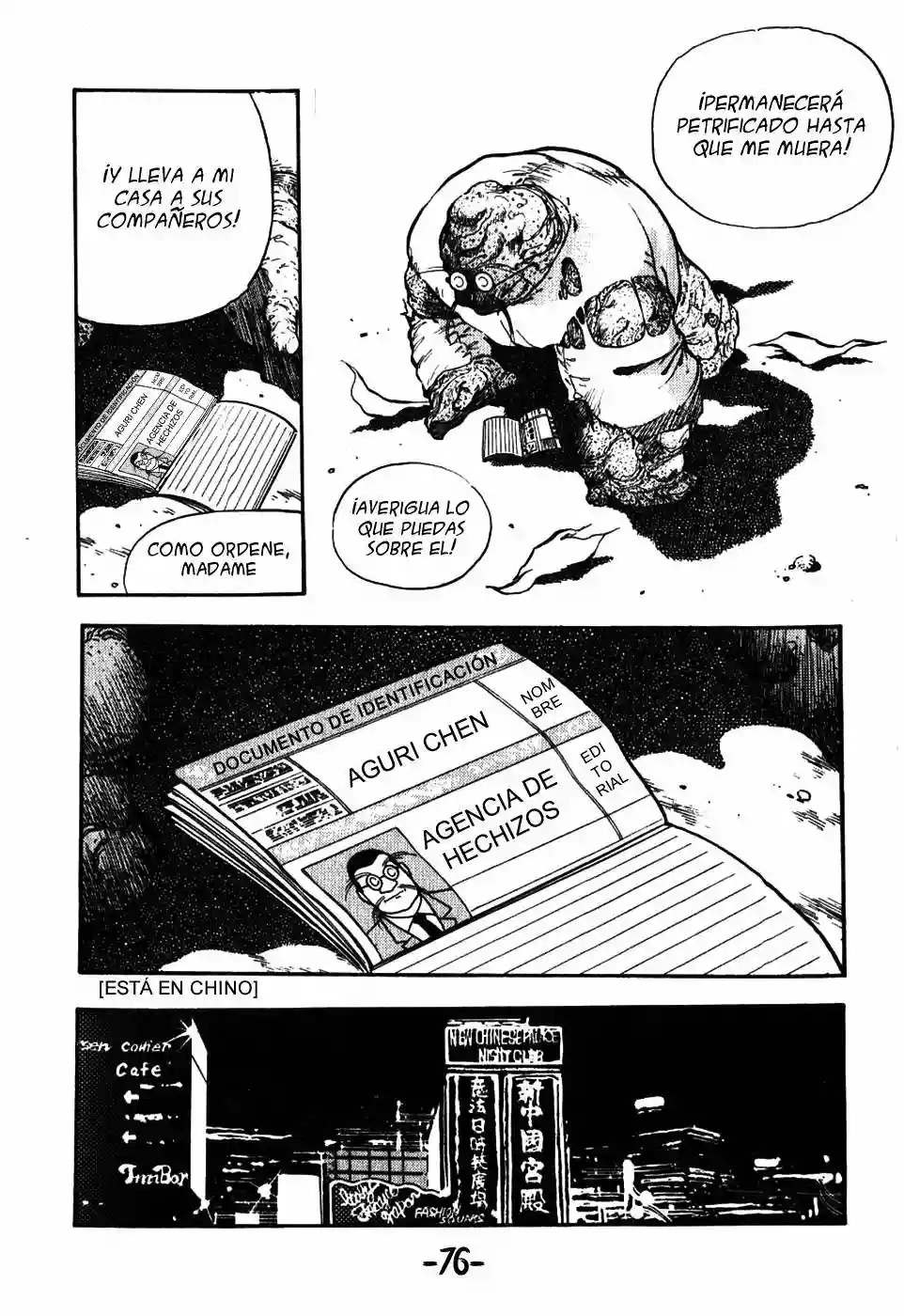 3×3 EYES El Laberinto del Demonio de los Tres Ojos I 第9页