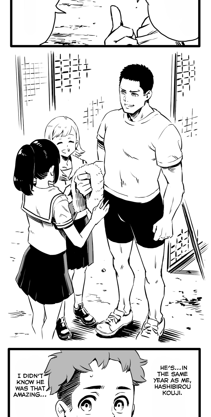 Shina Ultimate Relationship 第18页