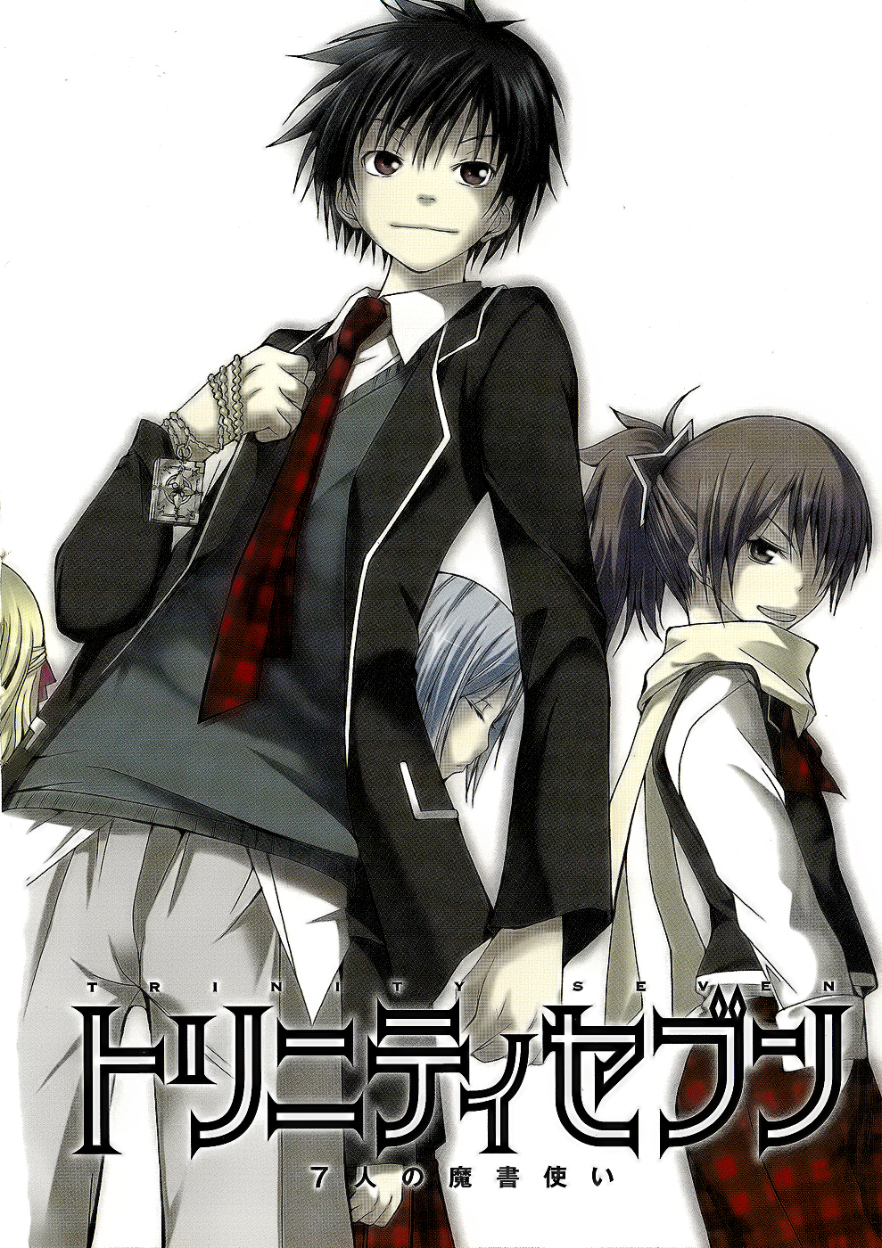 Trinity Seven 第2页