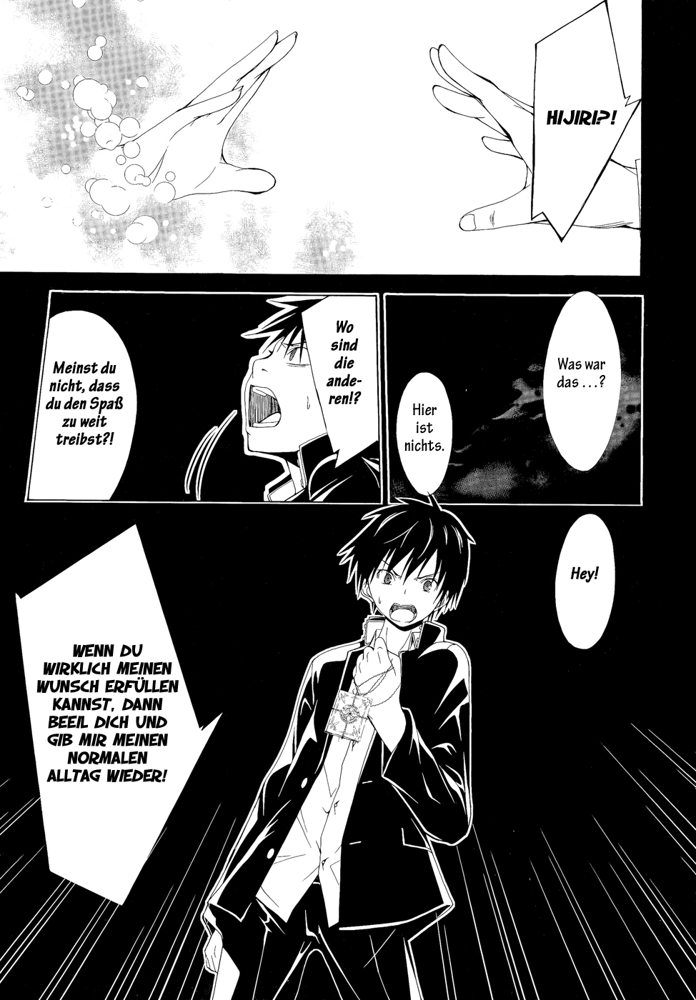Trinity Seven Prolog 第38页