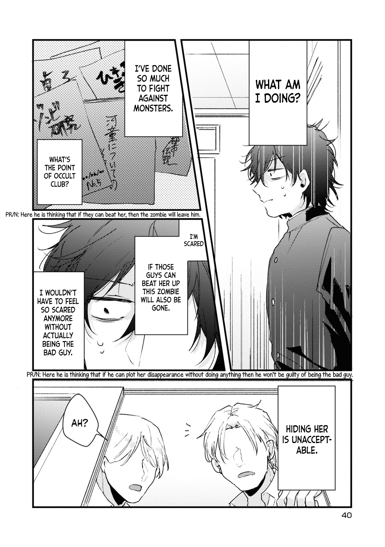 Osananajimi ga Kaette Kimashita Vol. 1 Ch. 2 第11页
