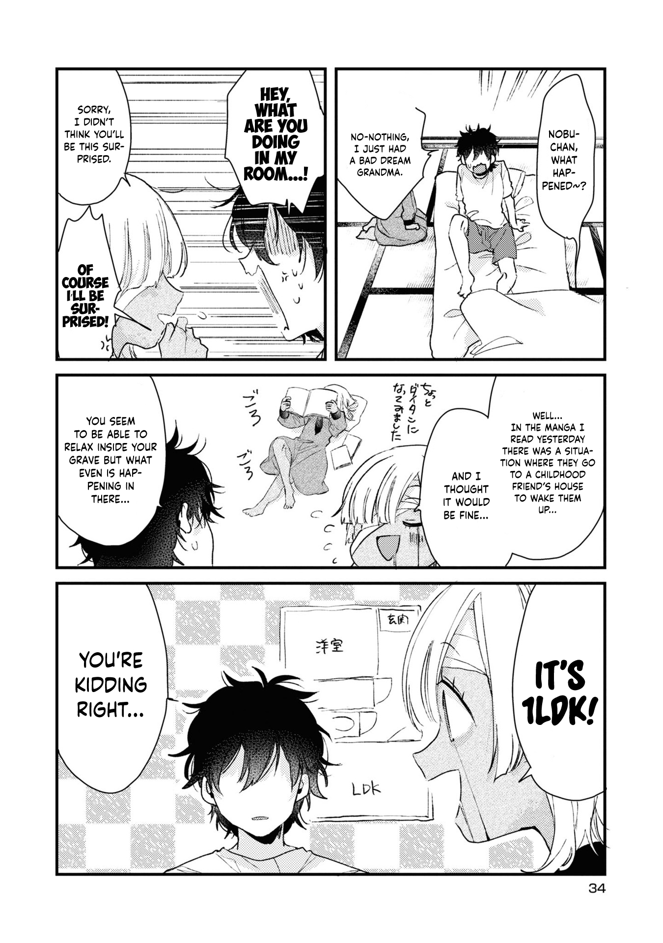 Osananajimi ga Kaette Kimashita Vol. 1 Ch. 2 第5页