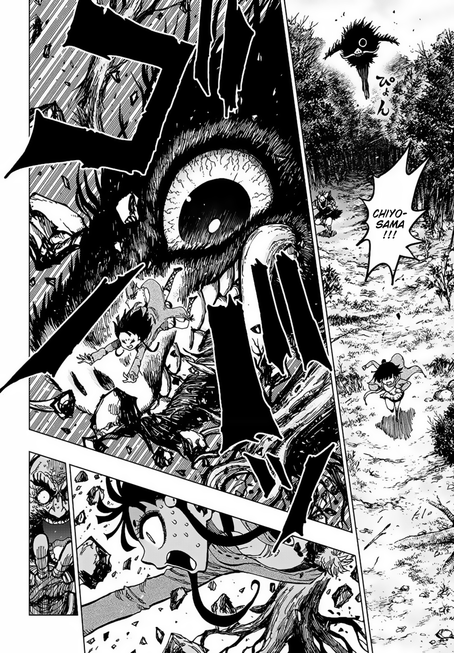 Uratarou Chiyo and Kijin 第13页