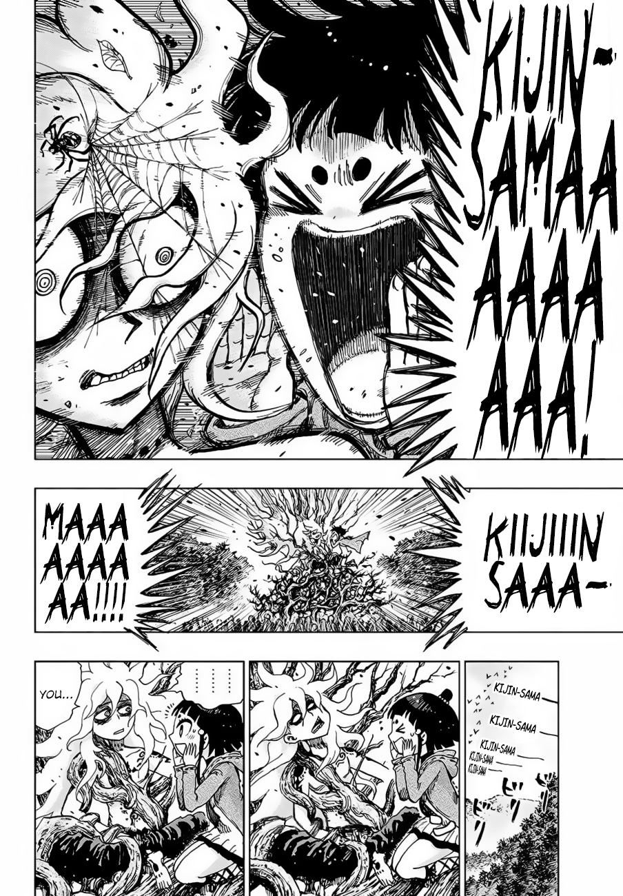 Uratarou Chiyo and Kijin 第22页
