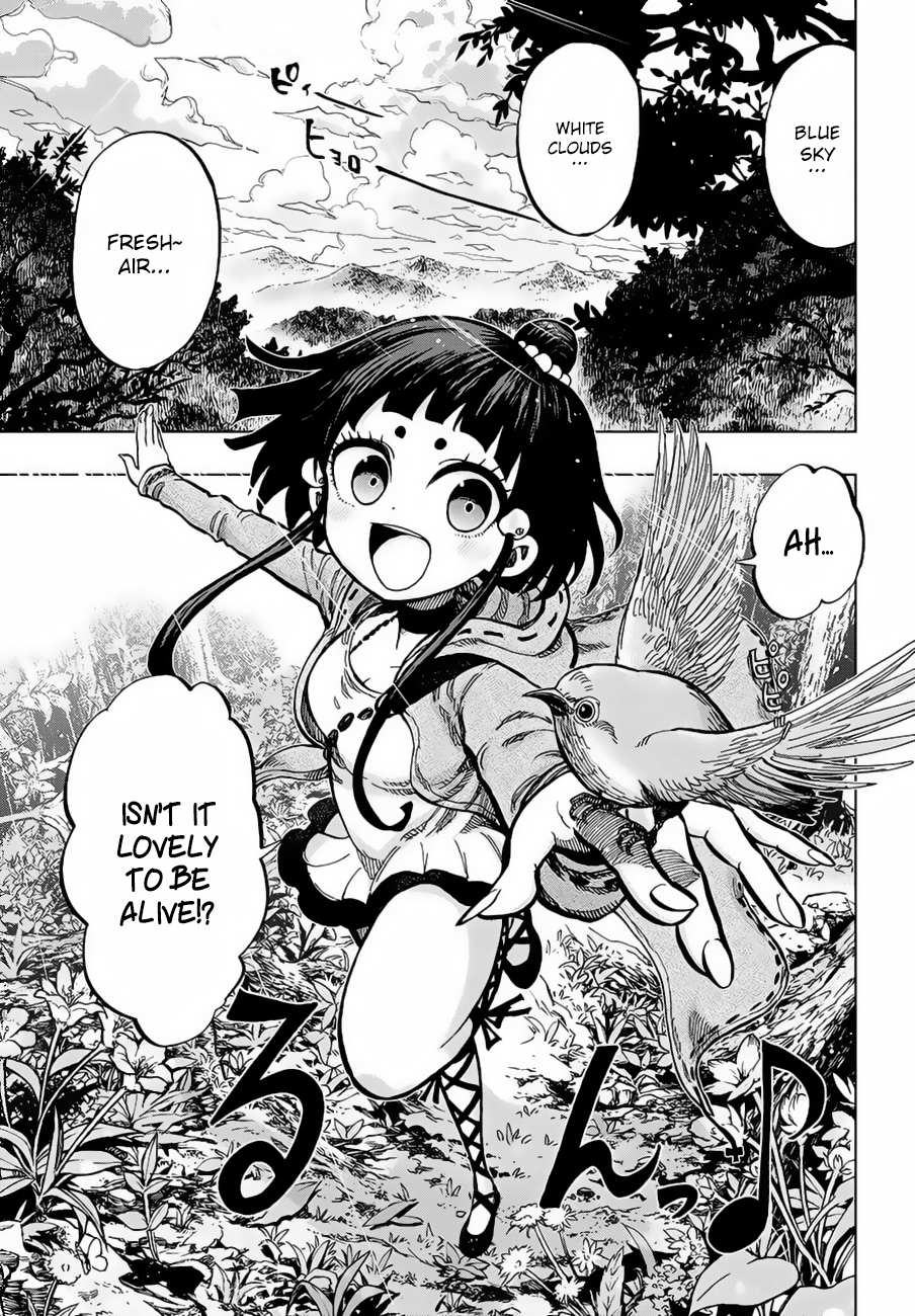 Uratarou Chiyo and Kijin 第4页
