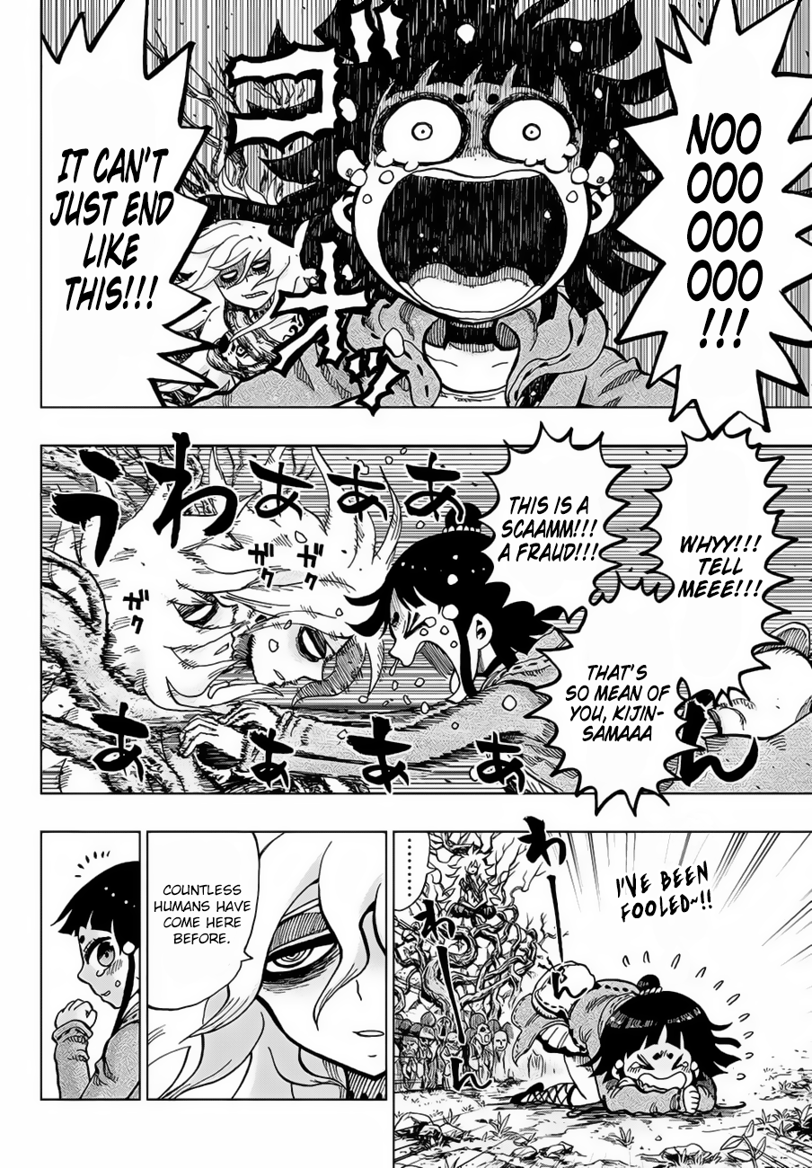 Uratarou Chiyo and Kijin 第38页