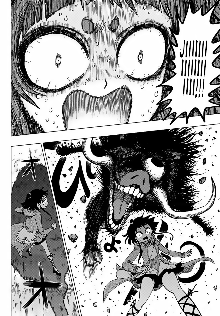 Uratarou Chiyo and Kijin 第44页