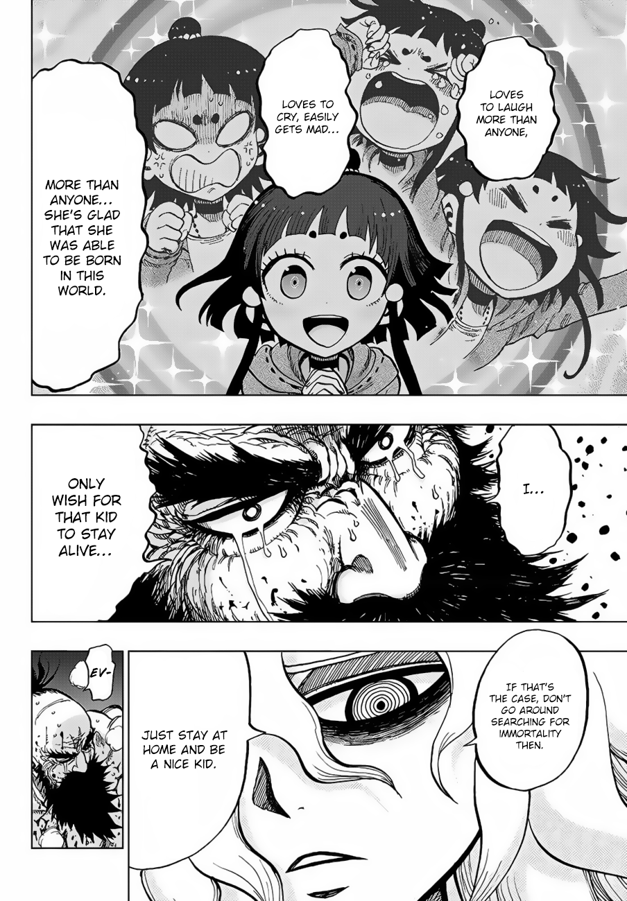 Uratarou Chiyo and Kijin 第48页