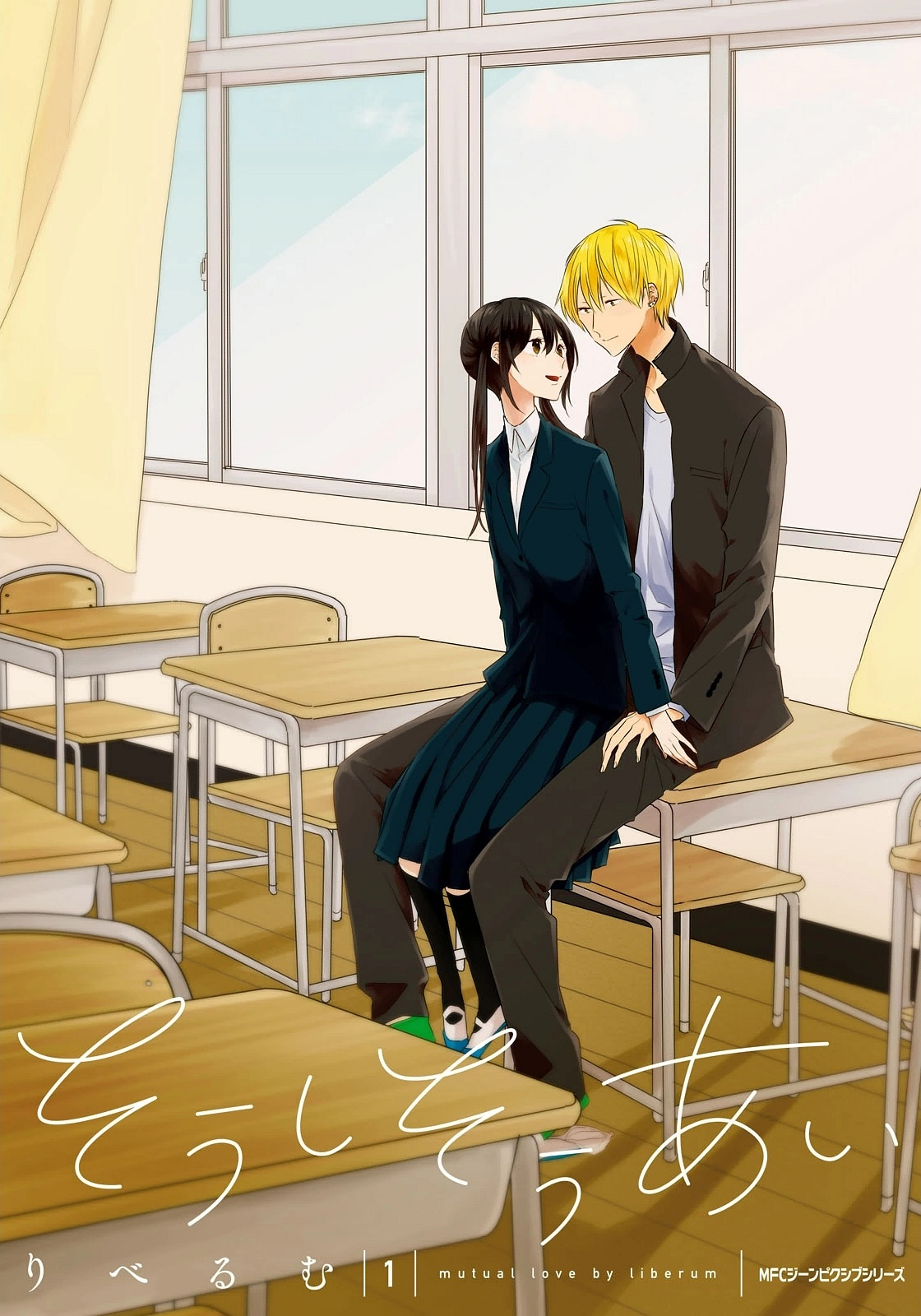 Soushi Souai 第1页