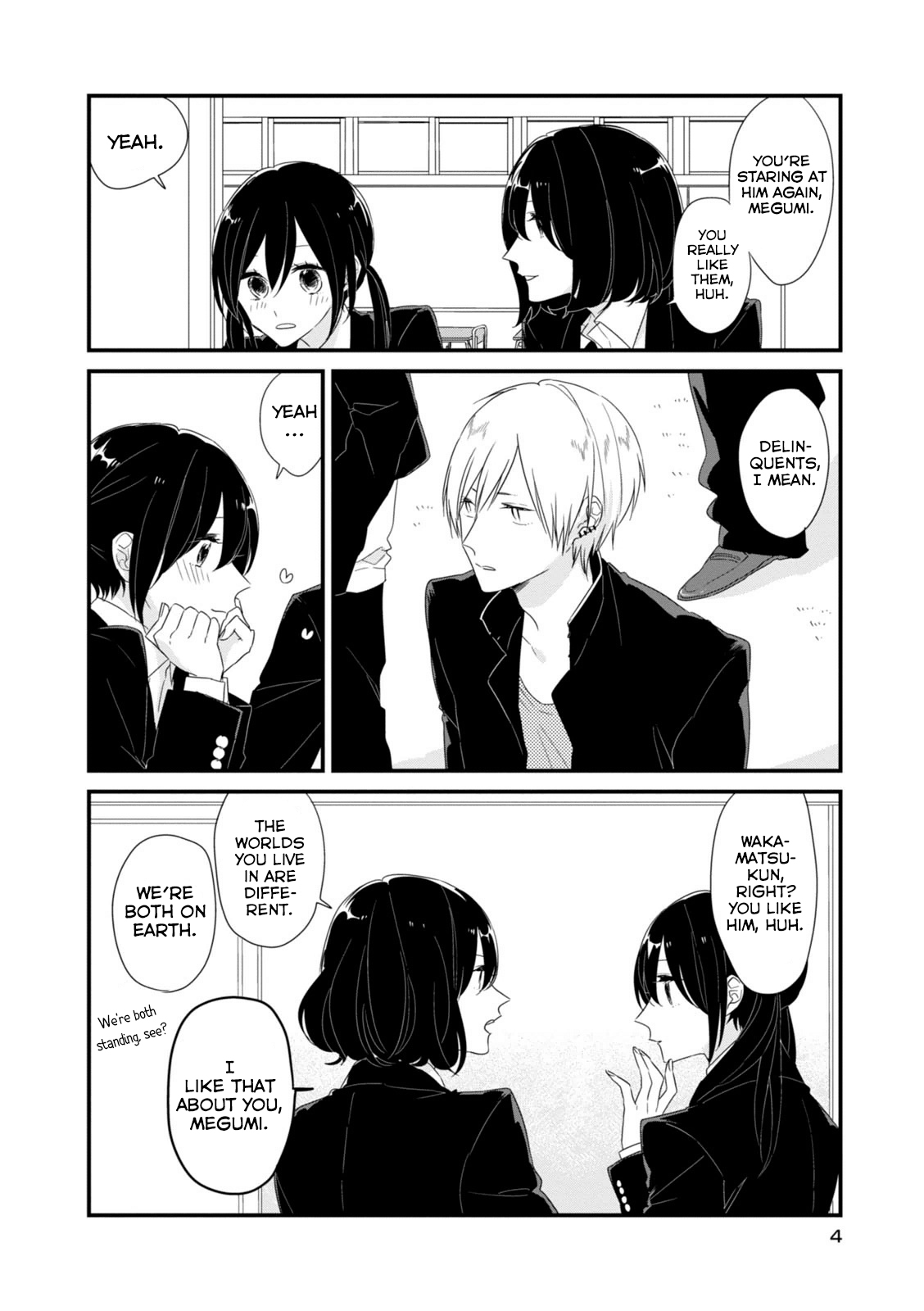 Soushi Souai 第5页
