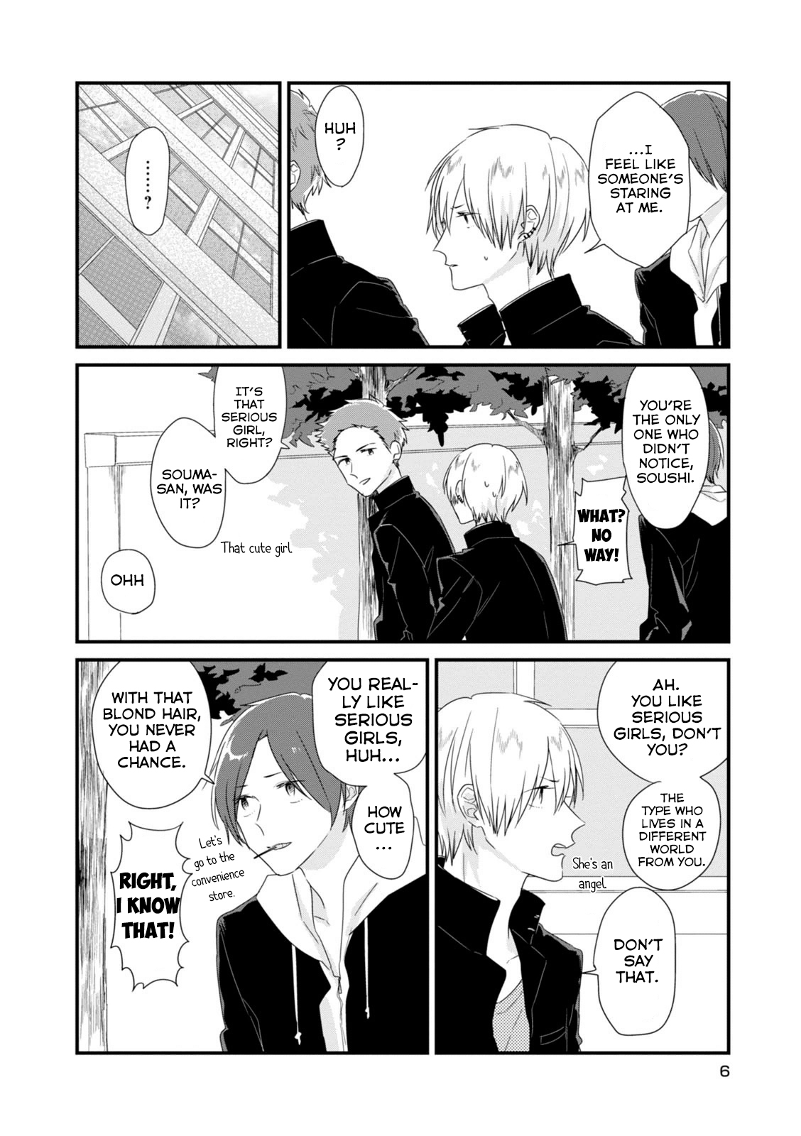 Soushi Souai 第7页
