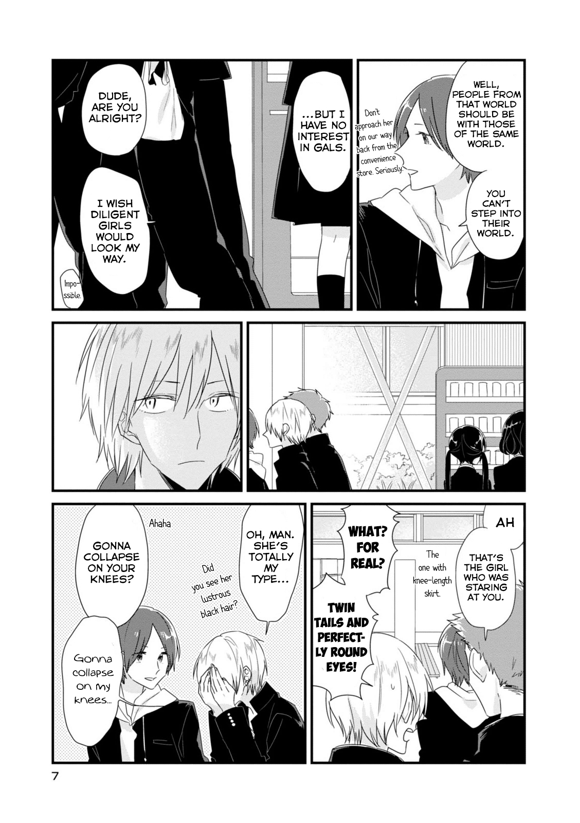 Soushi Souai 第8页