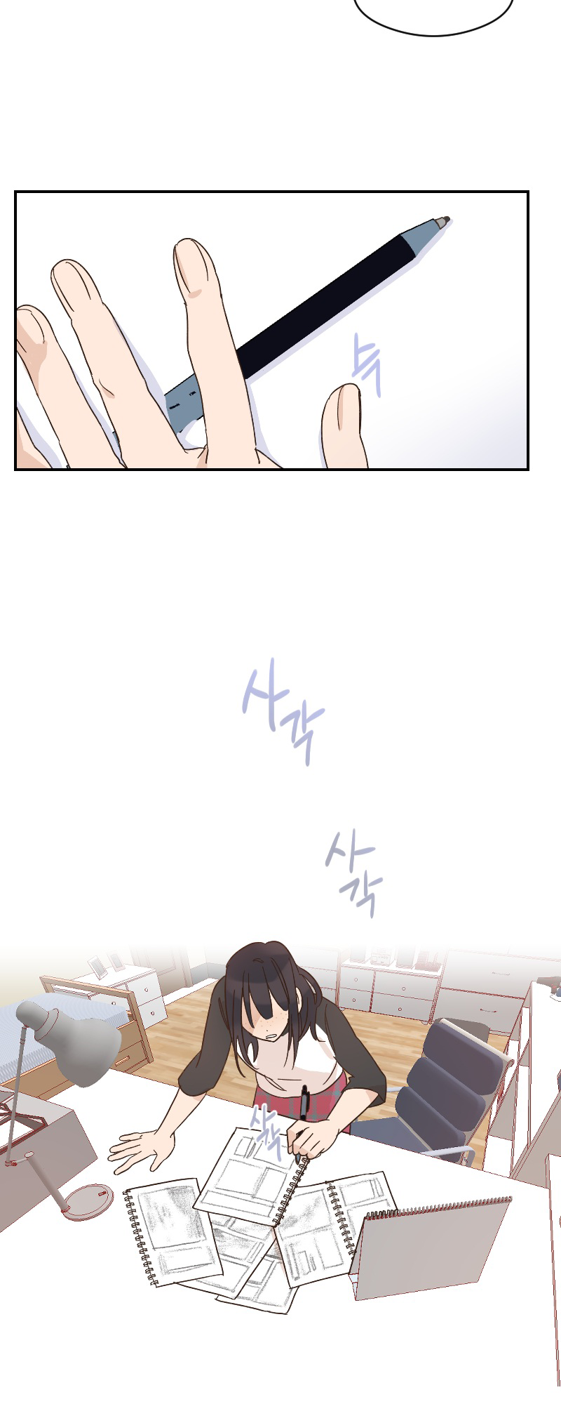 Beyond The Manhwa Ch. 4 第35页