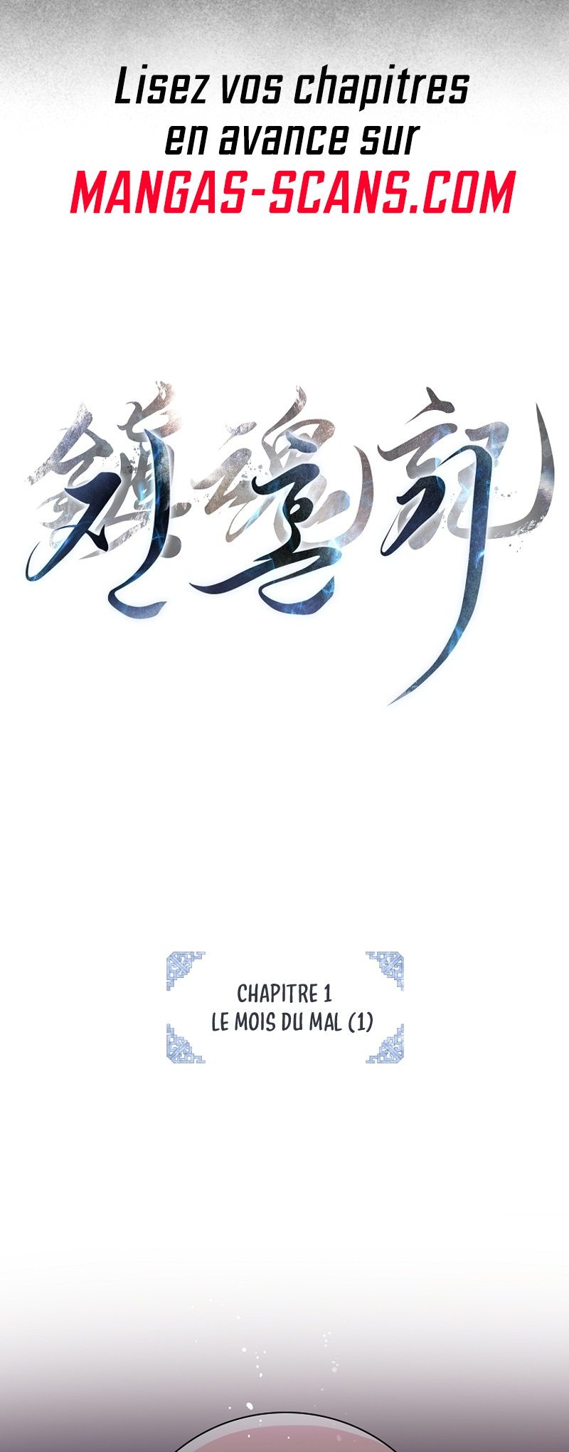 The Requiem for Wandering Souls Vol. 1 Ch. 1 第10页