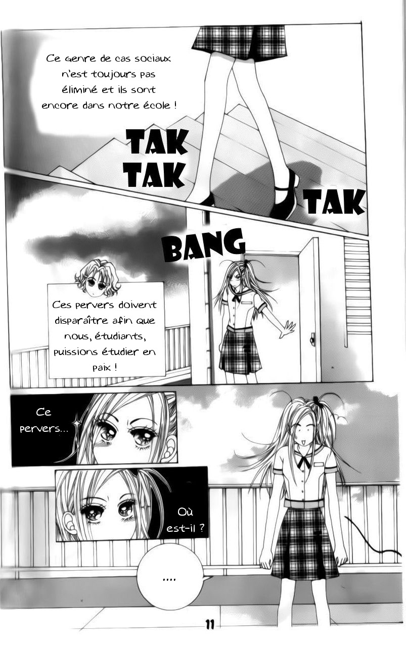 The Guy Who Will Give a Kiss for ₩ 5000 Vol. 1 Ch. 1 第12页