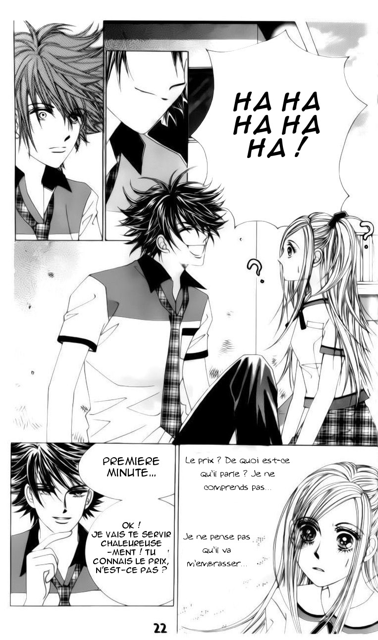 The Guy Who Will Give a Kiss for ₩ 5000 Vol. 1 Ch. 1 第23页