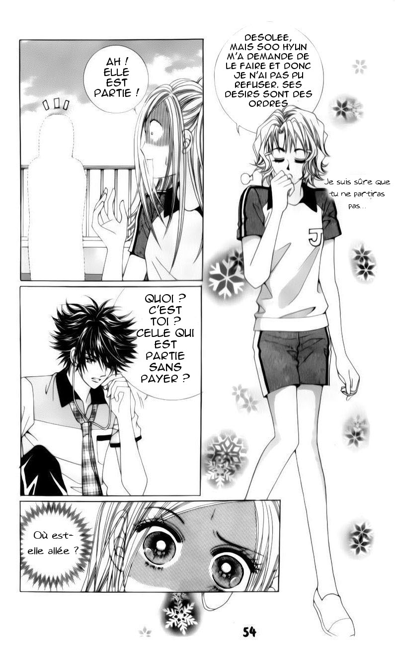 The Guy Who Will Give a Kiss for ₩ 5000 Vol. 1 Ch. 1 第55页