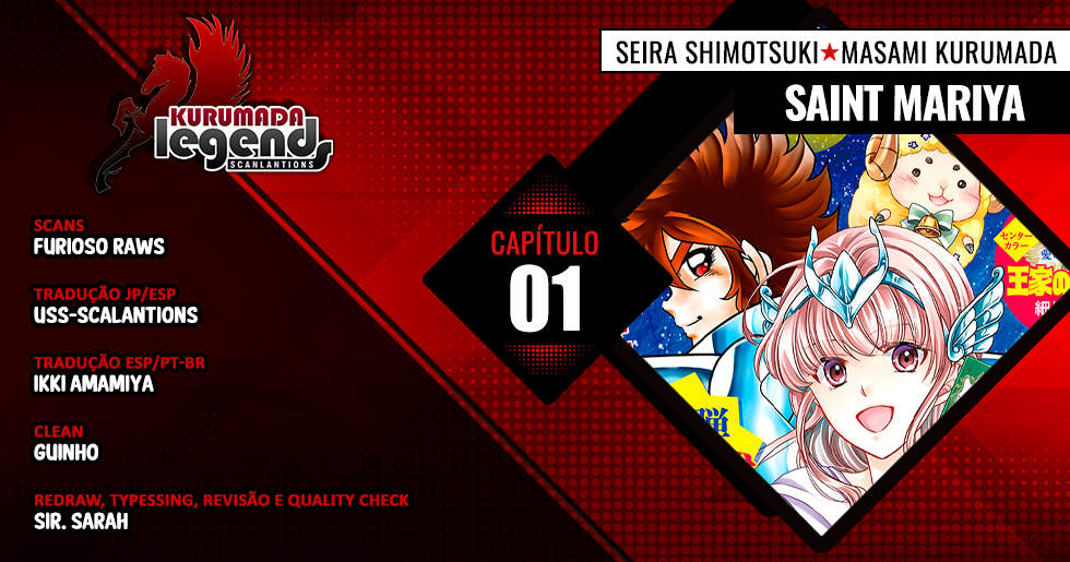 Saint Seiya: Saint Mariya 第1页
