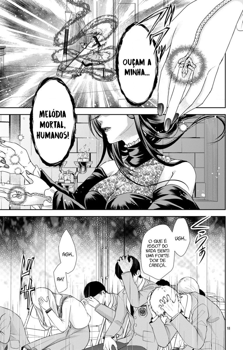 Saint Seiya: Saint Mariya Vol. 1 Ch. 1 第19页