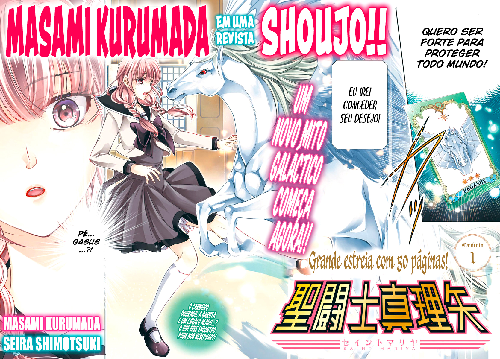 Saint Seiya: Saint Mariya 第4页