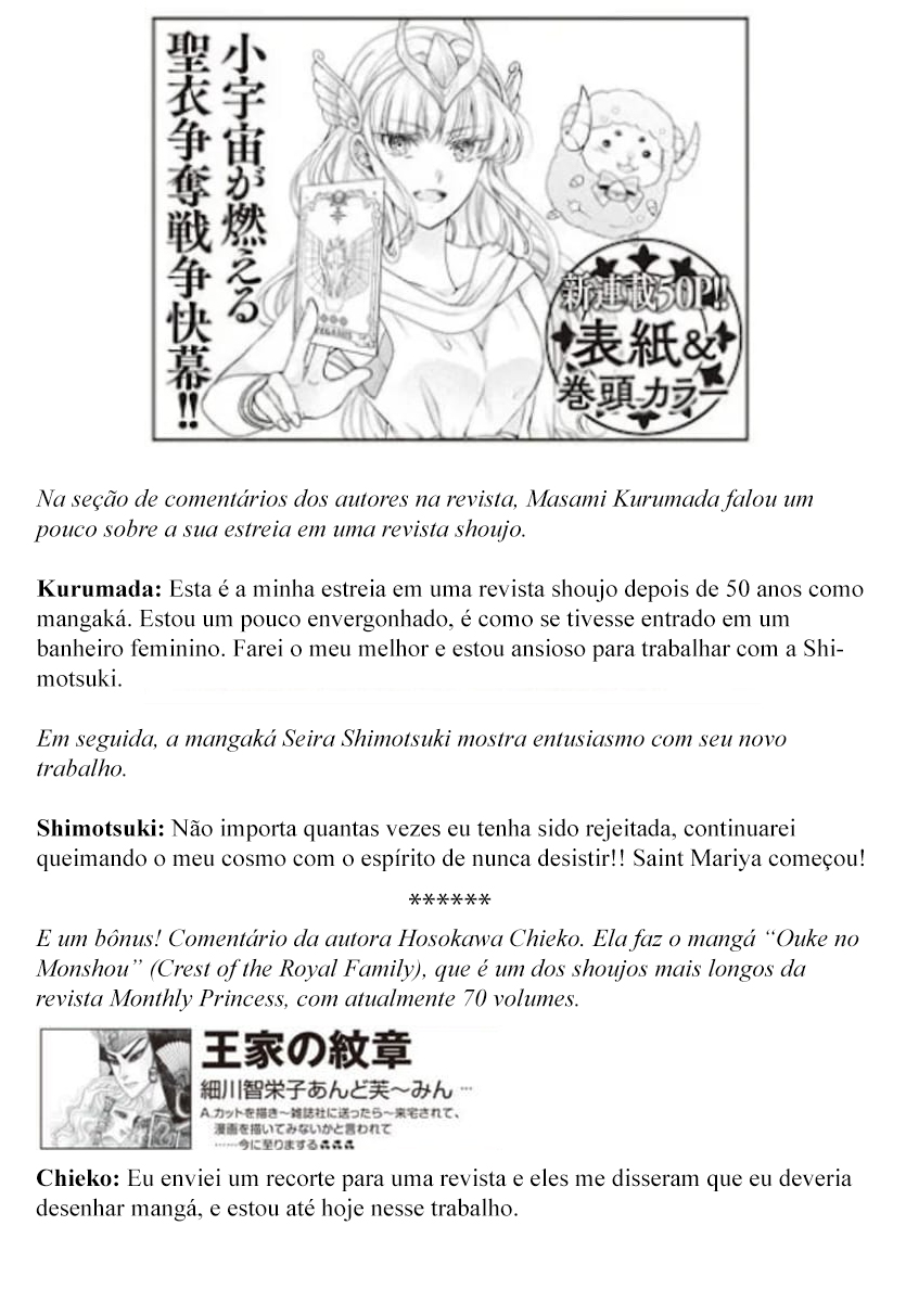 Saint Seiya: Saint Mariya Vol. 1 Ch. 1 第50页