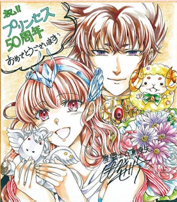 Saint Seiya: Saint Mariya Vol. 1 Ch. 1 第51页