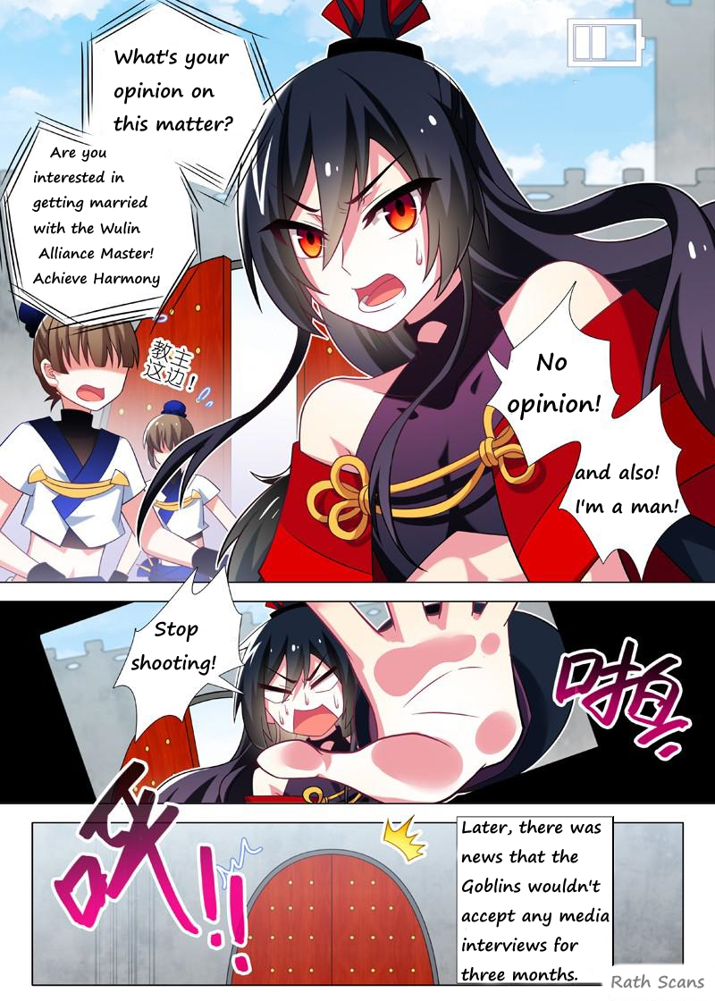 I'm Not The Cult Leader Ch. 1 第12页
