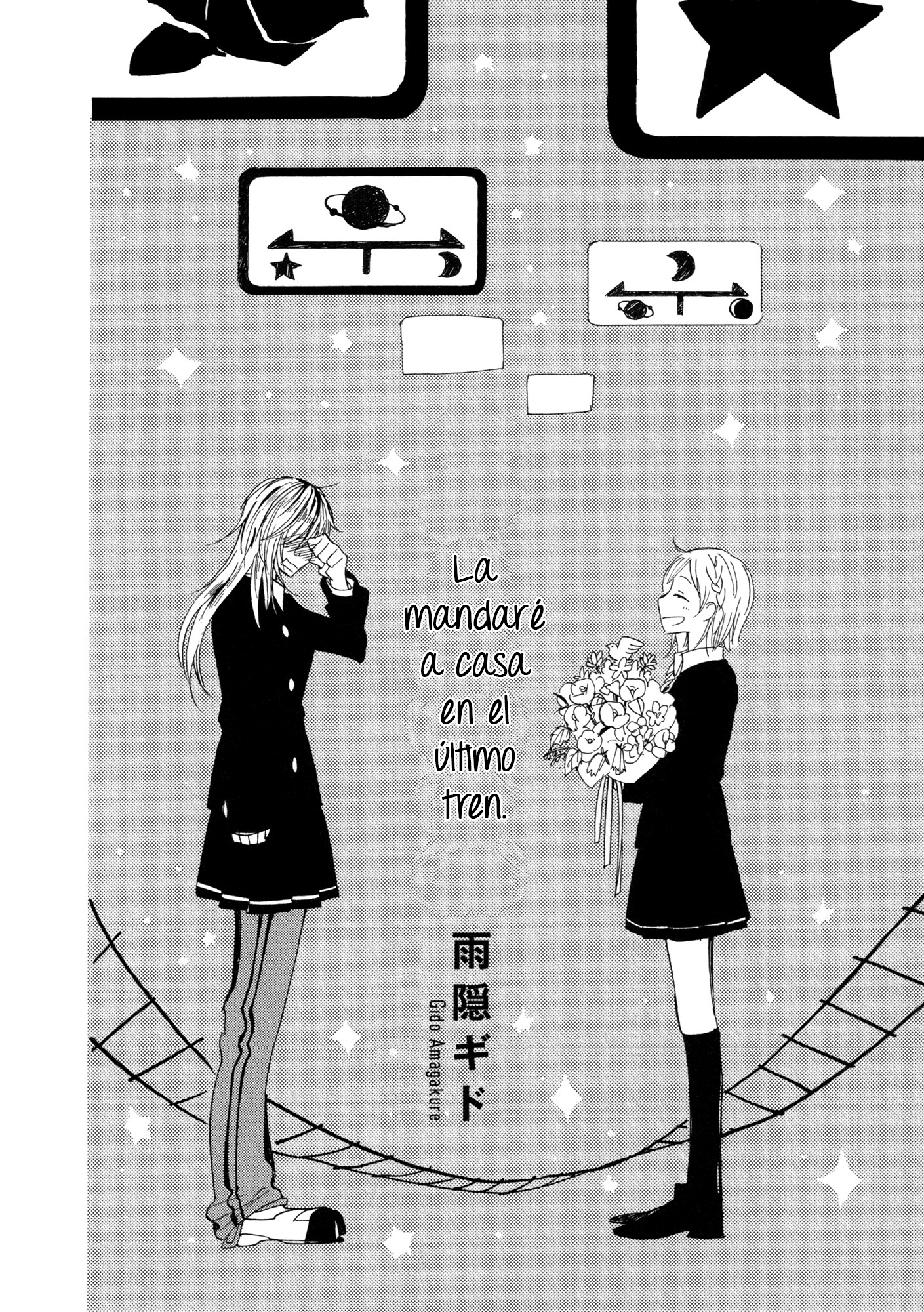 Shuuden ni wa Kaeshimasu Vol. 1 Ch. 2 第5页