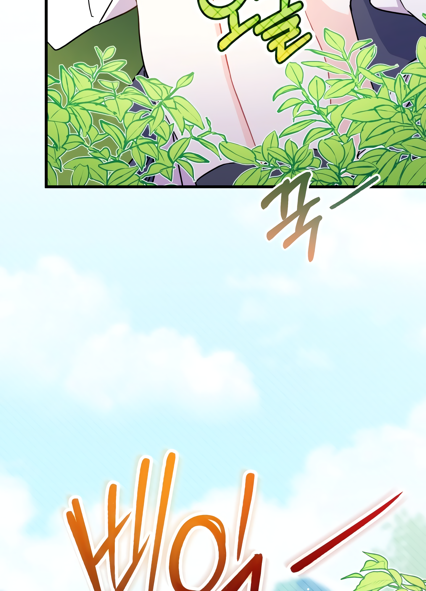 I Don't Want to Play Matchmaker! Vol. 1 Ch. 6 第108页
