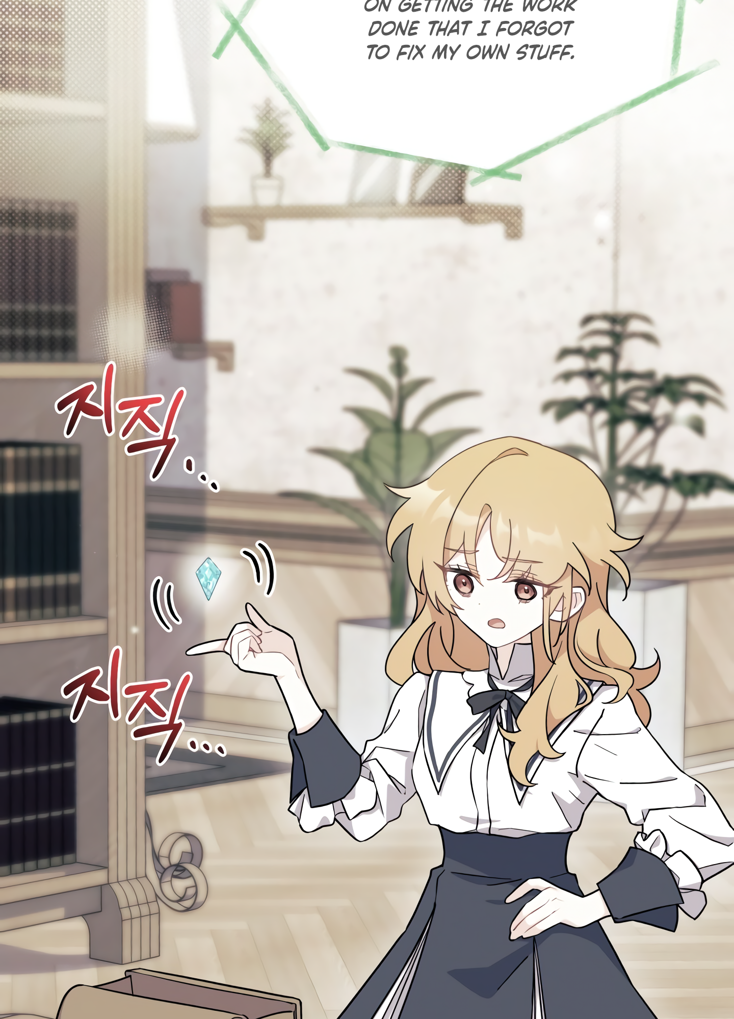 I Don't Want to Play Matchmaker! Vol. 1 Ch. 6 第115页