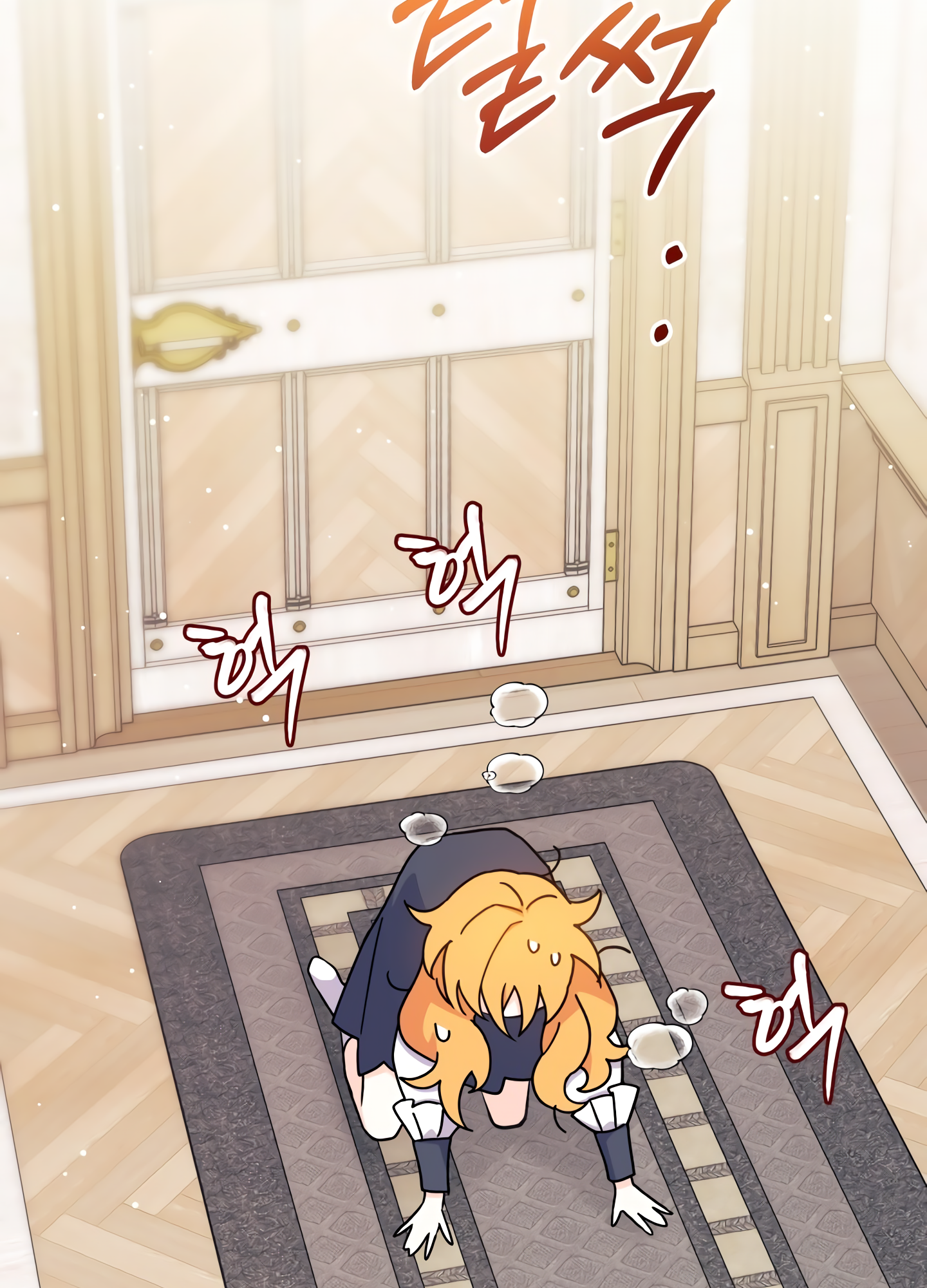 I Don't Want to Play Matchmaker! Vol. 1 Ch. 6 第126页