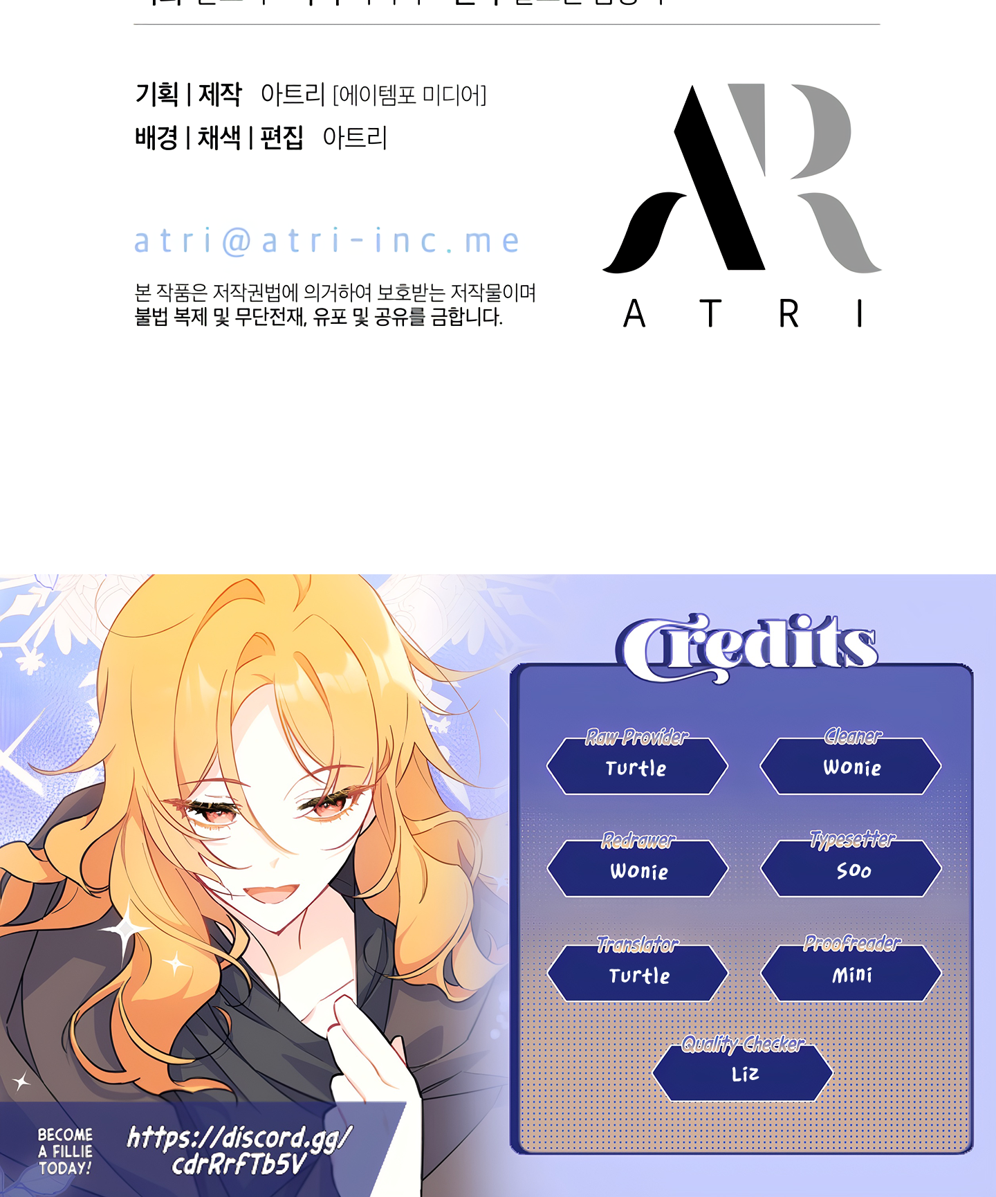 I Don't Want to Play Matchmaker! Vol. 1 Ch. 6 第134页