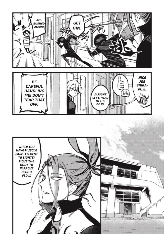 1F no Kishi Strong Guy 第16页