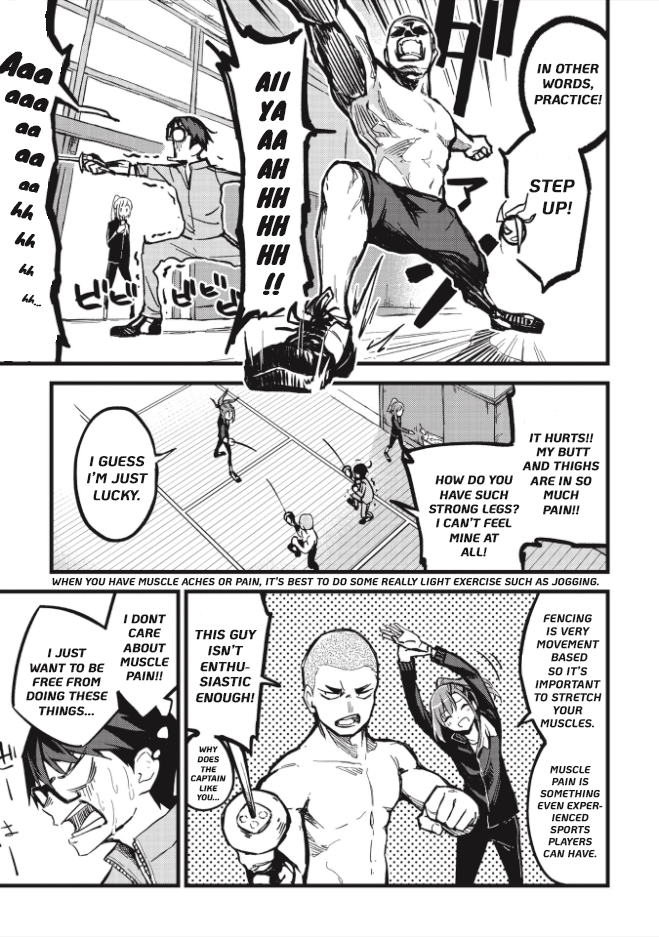1F no Kishi Strong Guy 第17页