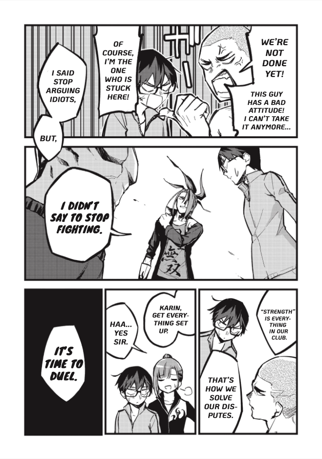 1F no Kishi Strong Guy 第21页