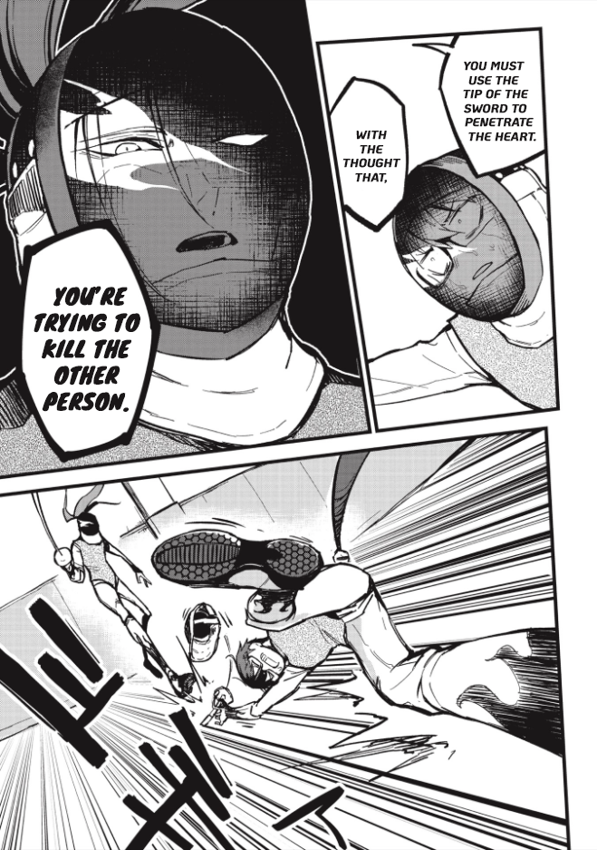 1F no Kishi Strong Guy 第5页