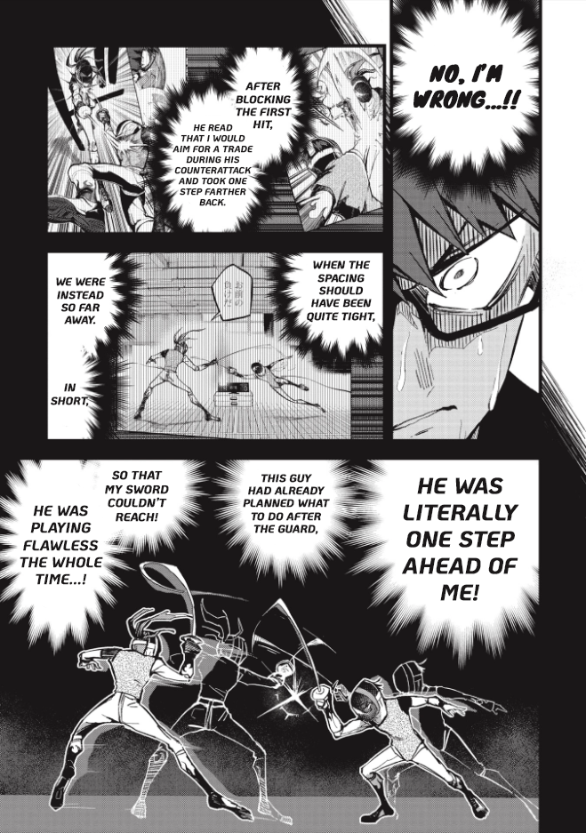 1F no Kishi Strong Guy 第9页