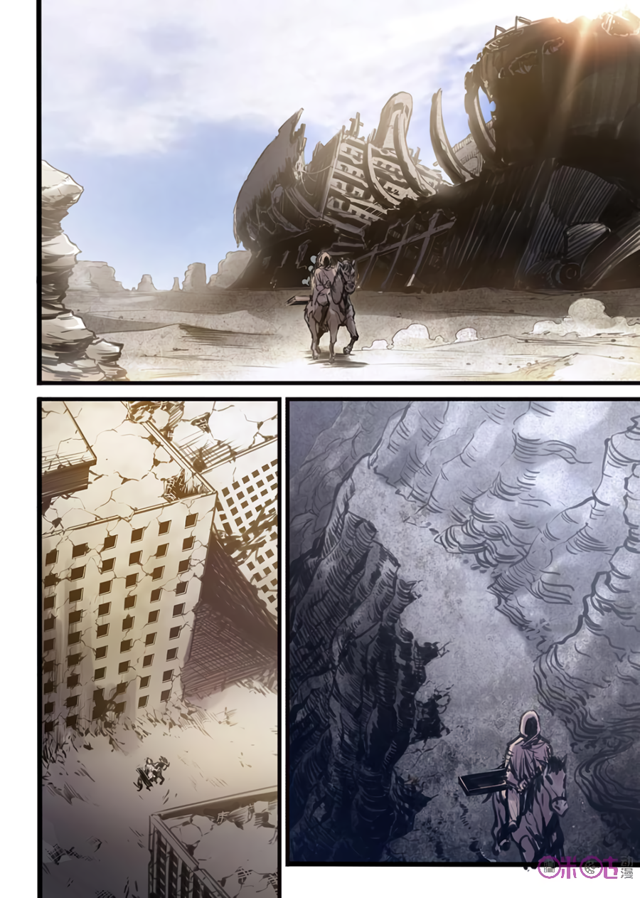 A Post-Apocalyptic Journey Il Contrabbandiere di una terra desolata 第18页