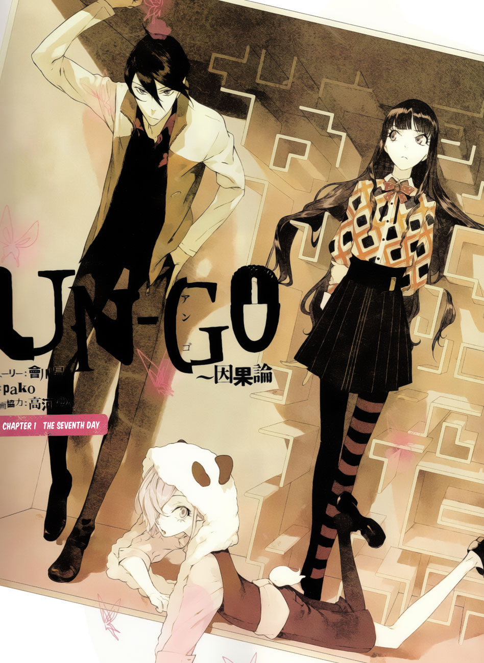 UN-GO ~Ingaron 第2页